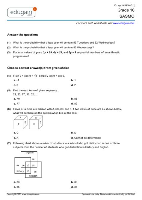sasmo practise questions.